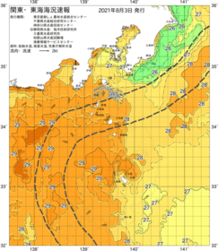 関東・東海海況速報/伊豆諸島海域(2021/08/03)