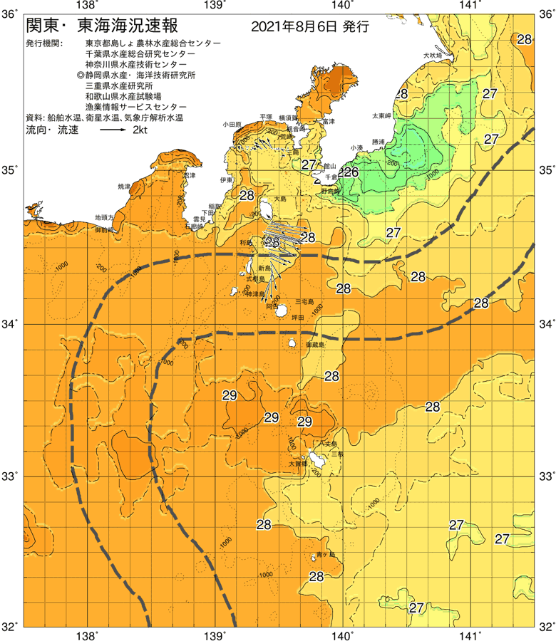 海況図, 関東・東海海況速報/伊豆諸島海域 検索結果, (黒潮, 水温分布, 冷水域, 暖水波及 等を図示)