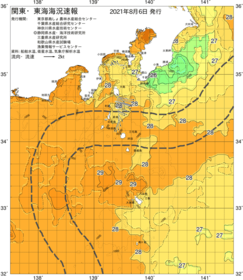 関東・東海海況速報/伊豆諸島海域(2021/08/06)
