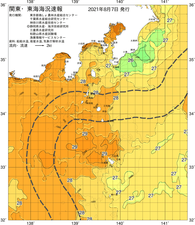 海況図, 関東・東海海況速報/伊豆諸島海域 検索結果, (黒潮, 水温分布, 冷水域, 暖水波及 等を図示)
