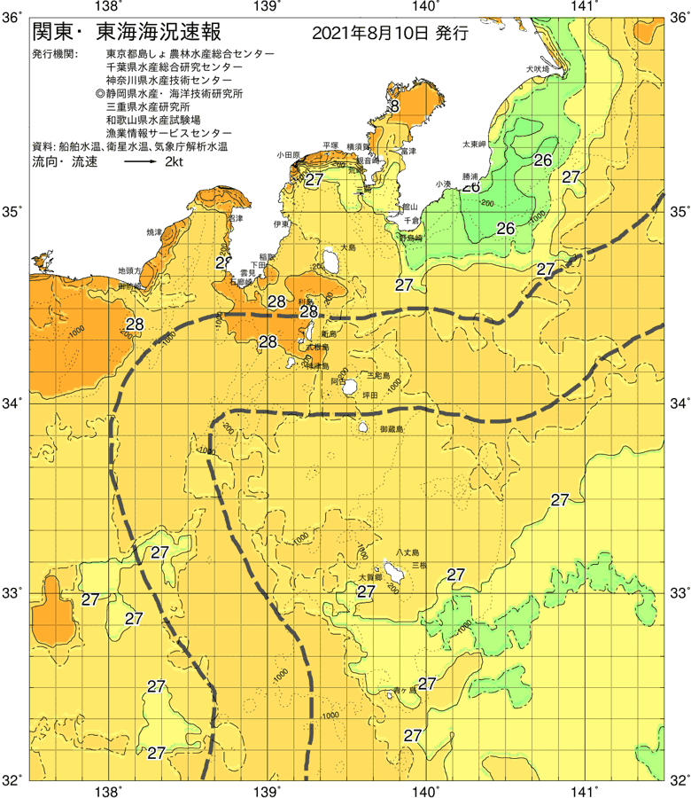 海況図, 関東・東海海況速報/伊豆諸島海域 検索結果, (黒潮, 水温分布, 冷水域, 暖水波及 等を図示)