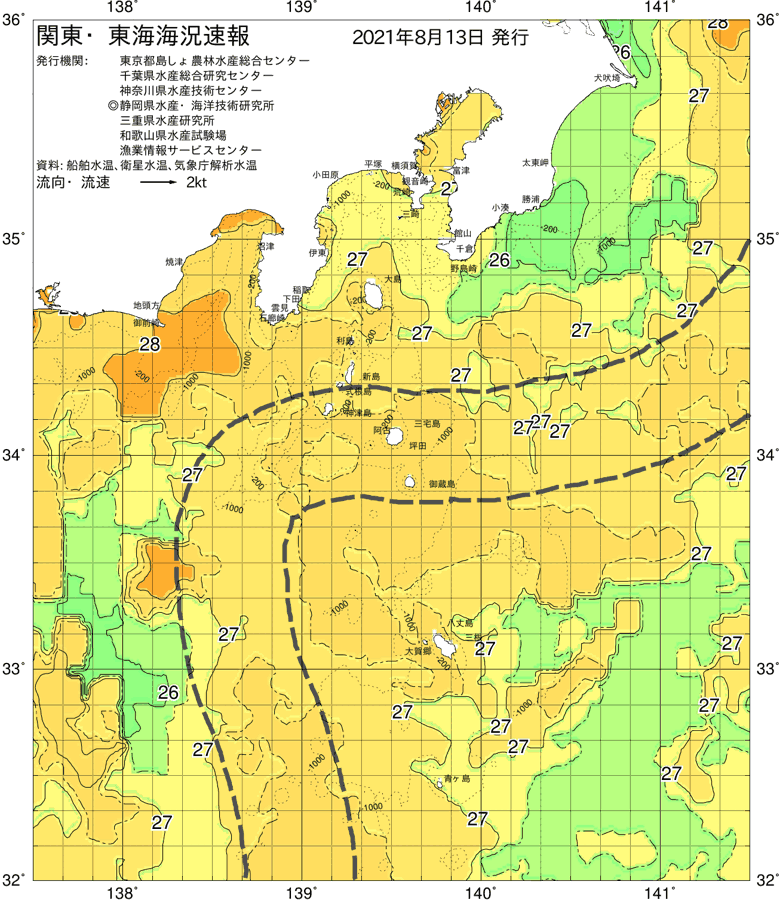 海況図, 関東・東海海況速報/伊豆諸島海域 検索結果, (黒潮, 水温分布, 冷水域, 暖水波及 等を図示)