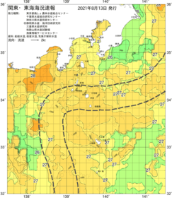 関東・東海海況速報/伊豆諸島海域(2021/08/13)