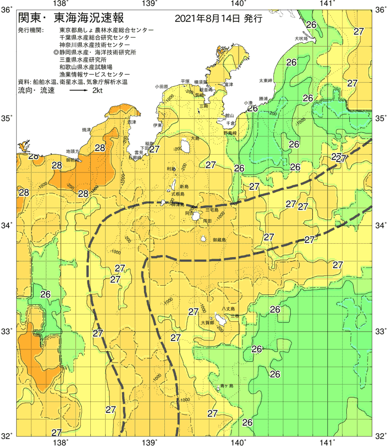 海況図, 関東・東海海況速報/伊豆諸島海域 検索結果, (黒潮, 水温分布, 冷水域, 暖水波及 等を図示)