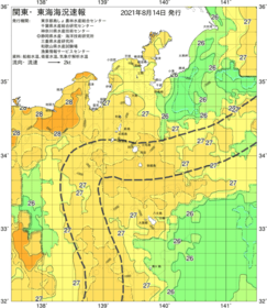 関東・東海海況速報/伊豆諸島海域(2021/08/14)