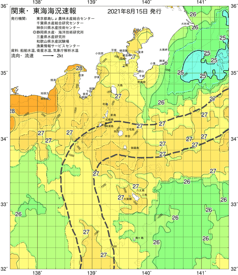海況図, 関東・東海海況速報/伊豆諸島海域 検索結果, (黒潮, 水温分布, 冷水域, 暖水波及 等を図示)