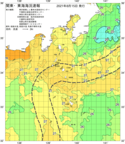 関東・東海海況速報/伊豆諸島海域(2021/08/15)