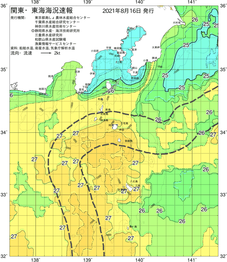 海況図, 関東・東海海況速報/伊豆諸島海域 検索結果, (黒潮, 水温分布, 冷水域, 暖水波及 等を図示)