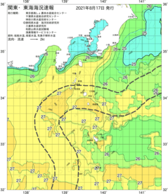 関東・東海海況速報/伊豆諸島海域(2021/08/17)