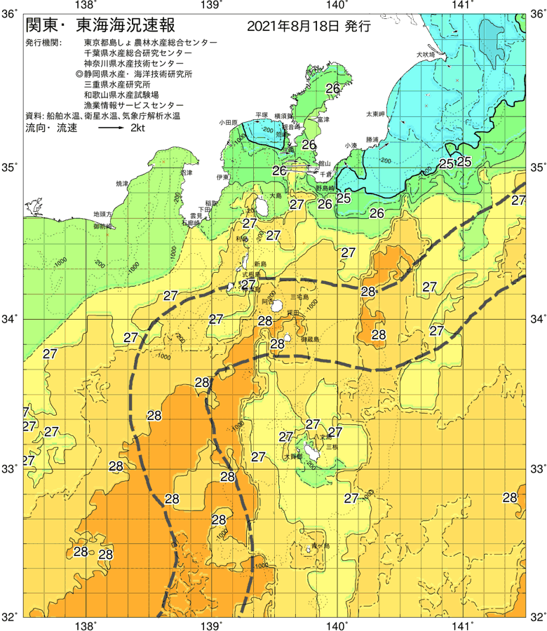 海況図, 関東・東海海況速報/伊豆諸島海域 検索結果, (黒潮, 水温分布, 冷水域, 暖水波及 等を図示)