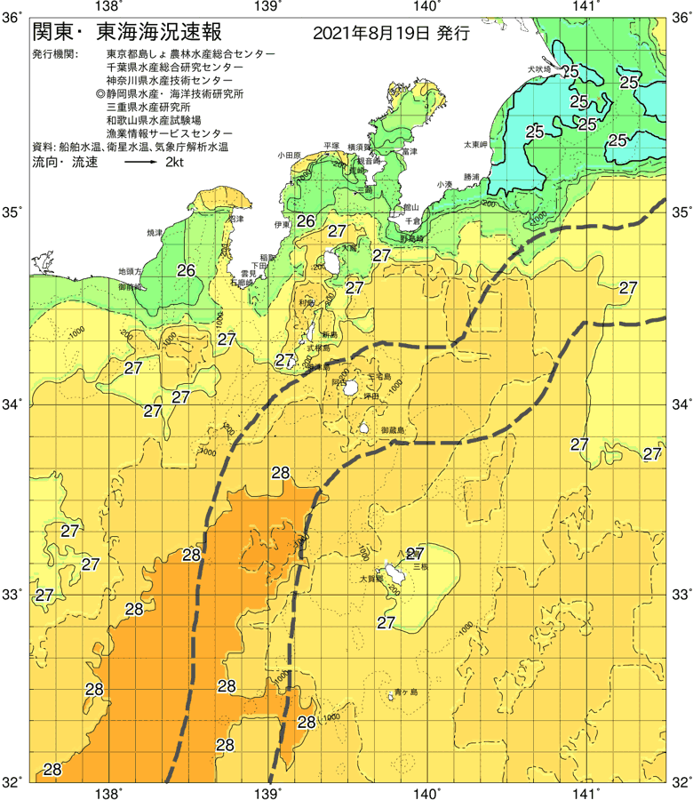 海況図, 関東・東海海況速報/伊豆諸島海域 検索結果, (黒潮, 水温分布, 冷水域, 暖水波及 等を図示)