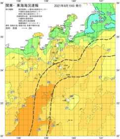 関東・東海海況速報/伊豆諸島海域(2021/08/19)