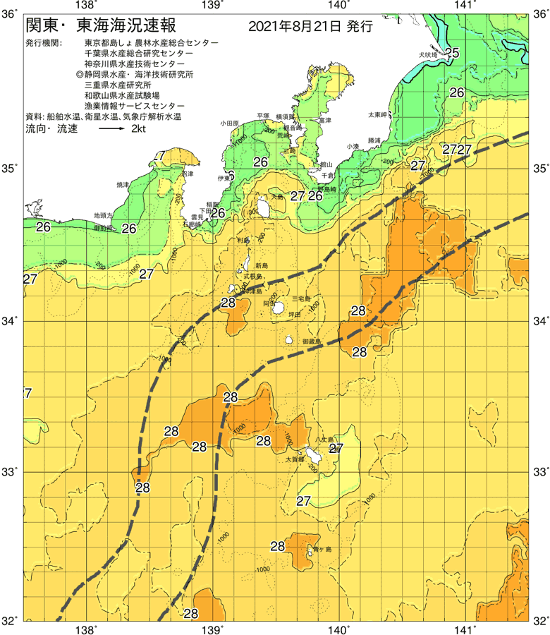 海況図, 関東・東海海況速報/伊豆諸島海域 検索結果, (黒潮, 水温分布, 冷水域, 暖水波及 等を図示)