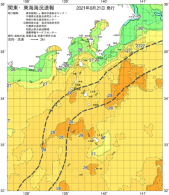 関東・東海海況速報/伊豆諸島海域(2021/08/21)
