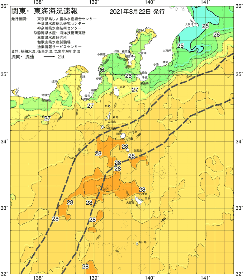 海況図, 関東・東海海況速報/伊豆諸島海域 検索結果, (黒潮, 水温分布, 冷水域, 暖水波及 等を図示)