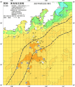 関東・東海海況速報/伊豆諸島海域(2021/08/22)