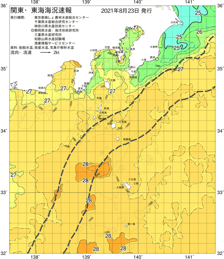 海況図, 関東・東海海況速報/伊豆諸島海域 検索結果, (黒潮, 水温分布, 冷水域, 暖水波及 等を図示)