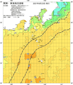 関東・東海海況速報/伊豆諸島海域(2021/08/23)
