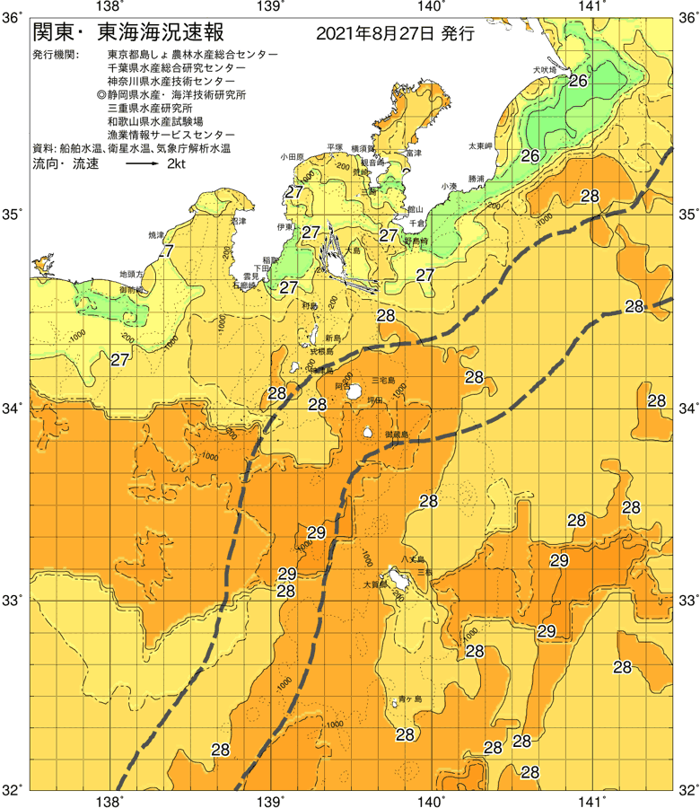 海況図, 関東・東海海況速報/伊豆諸島海域 検索結果, (黒潮, 水温分布, 冷水域, 暖水波及 等を図示)