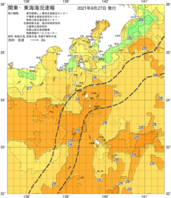 関東・東海海況速報/伊豆諸島海域(2021/08/27)