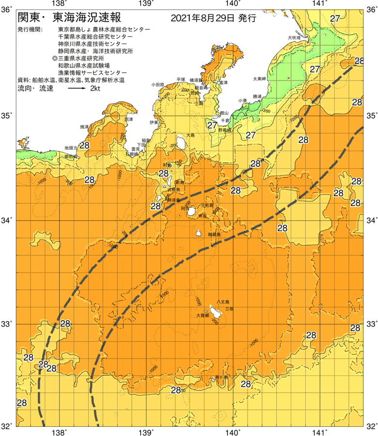 海況図, 関東・東海海況速報/伊豆諸島海域 検索結果, (黒潮, 水温分布, 冷水域, 暖水波及 等を図示)