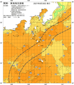 関東・東海海況速報/伊豆諸島海域(2021/08/30)