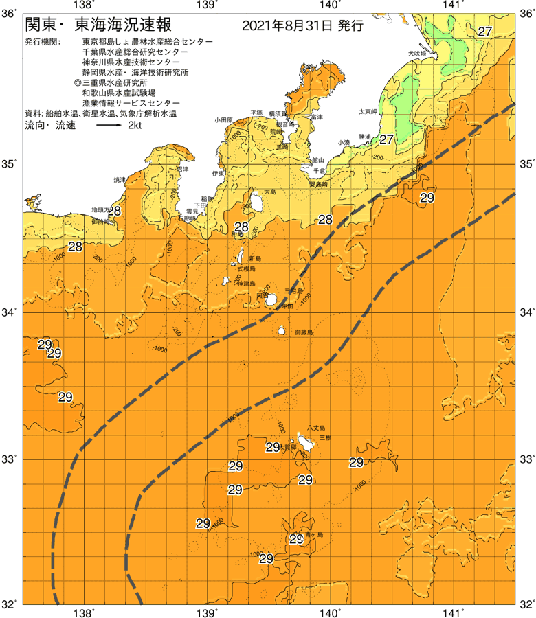 海況図, 関東・東海海況速報/伊豆諸島海域 検索結果, (黒潮, 水温分布, 冷水域, 暖水波及 等を図示)