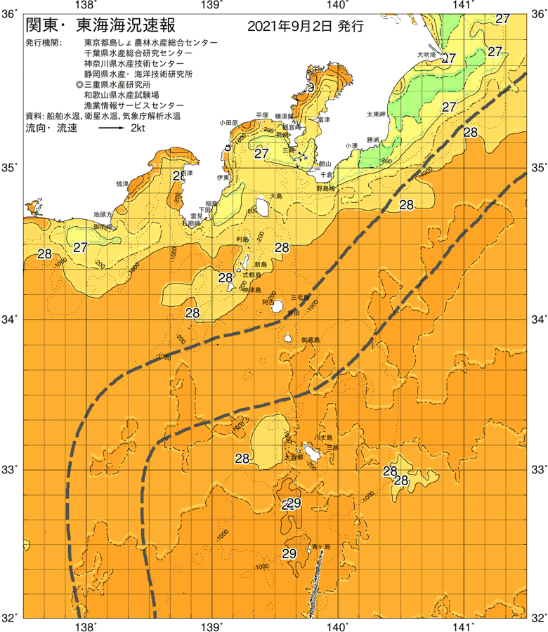 海況図, 関東・東海海況速報/伊豆諸島海域 検索結果, (黒潮, 水温分布, 冷水域, 暖水波及 等を図示)