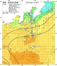 関東・東海海況速報/伊豆諸島海域(2021/09/11)