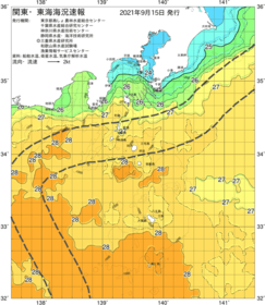 関東・東海海況速報/伊豆諸島海域(2021/09/15)