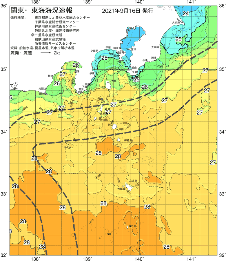 海況図, 関東・東海海況速報/伊豆諸島海域 検索結果, (黒潮, 水温分布, 冷水域, 暖水波及 等を図示)