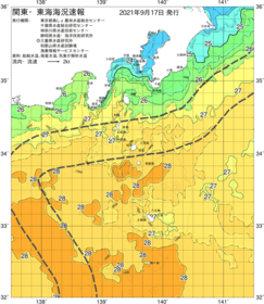 関東・東海海況速報/伊豆諸島海域(2021/09/17)