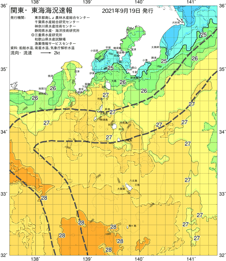 海況図, 関東・東海海況速報/伊豆諸島海域 検索結果, (黒潮, 水温分布, 冷水域, 暖水波及 等を図示)
