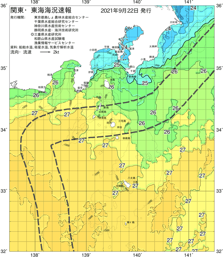 海況図, 関東・東海海況速報/伊豆諸島海域 検索結果, (黒潮, 水温分布, 冷水域, 暖水波及 等を図示)