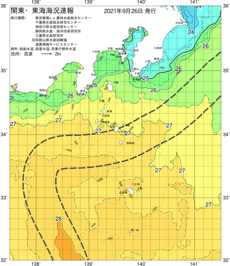 海況図, 関東・東海海況速報/伊豆諸島海域 検索結果, (黒潮, 水温分布, 冷水域, 暖水波及 等を図示)