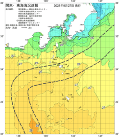 関東・東海海況速報/伊豆諸島海域(2021/09/27)