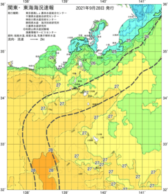 関東・東海海況速報/伊豆諸島海域(2021/09/28)