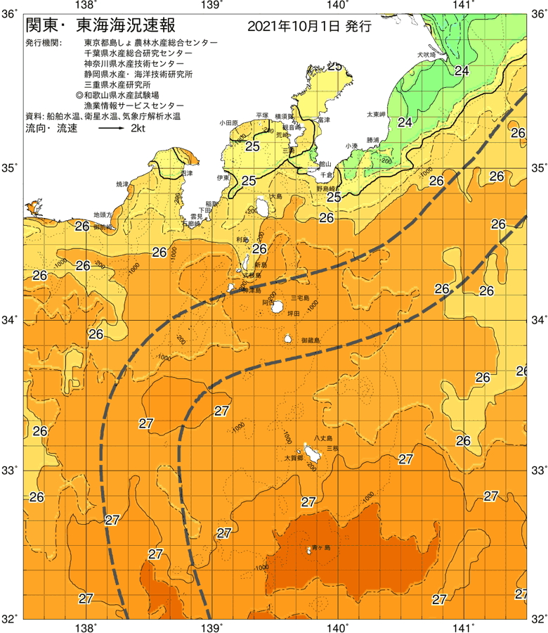 海況図, 関東・東海海況速報/伊豆諸島海域 検索結果, (黒潮, 水温分布, 冷水域, 暖水波及 等を図示)