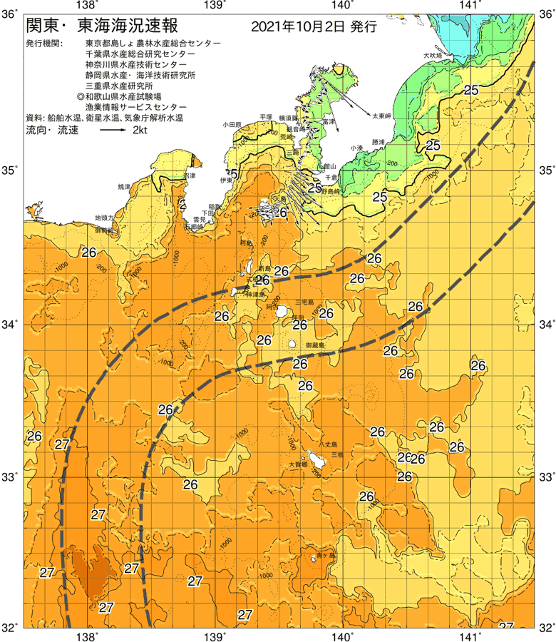 海況図, 関東・東海海況速報/伊豆諸島海域 検索結果, (黒潮, 水温分布, 冷水域, 暖水波及 等を図示)
