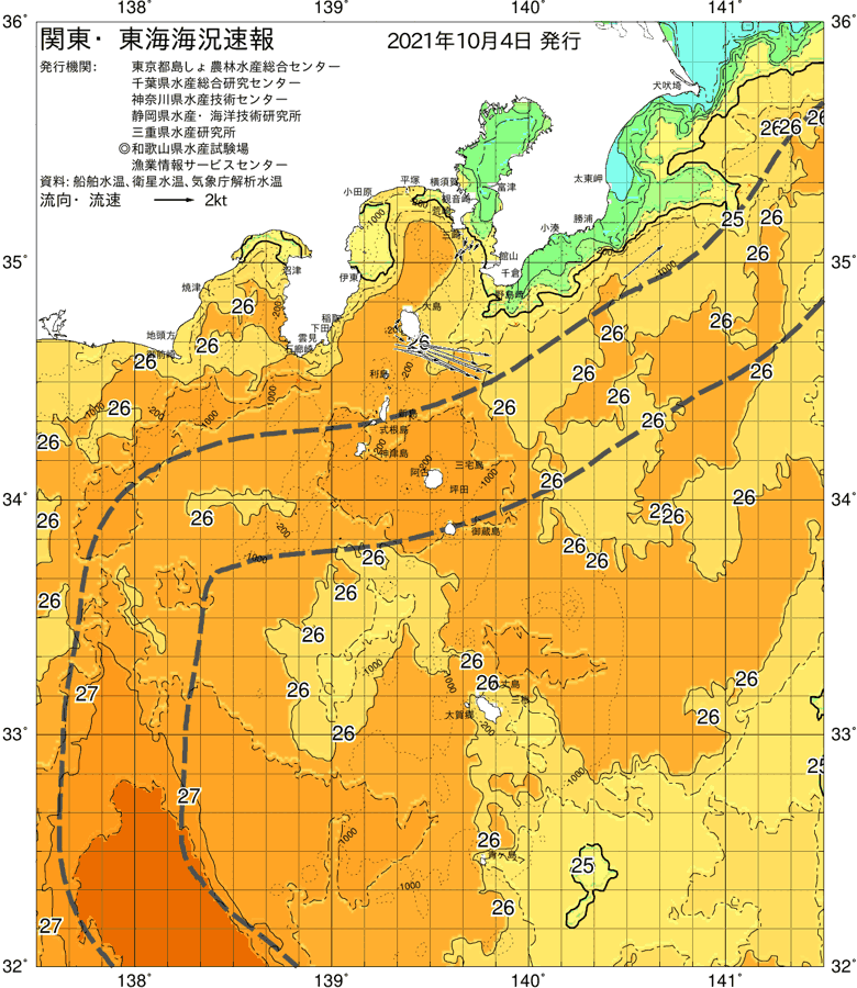 海況図, 関東・東海海況速報/伊豆諸島海域 検索結果, (黒潮, 水温分布, 冷水域, 暖水波及 等を図示)