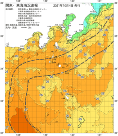 関東・東海海況速報/伊豆諸島海域(2021/10/04)