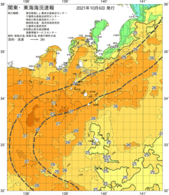 関東・東海海況速報/伊豆諸島海域(2021/10/06)