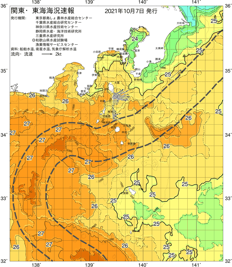 海況図, 関東・東海海況速報/伊豆諸島海域 検索結果, (黒潮, 水温分布, 冷水域, 暖水波及 等を図示)