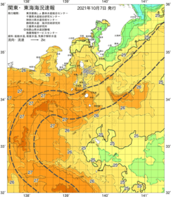 関東・東海海況速報/伊豆諸島海域(2021/10/07)