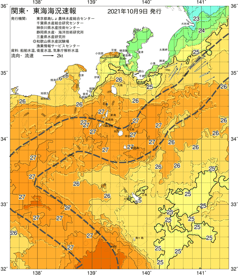 海況図, 関東・東海海況速報/伊豆諸島海域 検索結果, (黒潮, 水温分布, 冷水域, 暖水波及 等を図示)