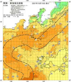 関東・東海海況速報/伊豆諸島海域(2021/10/10)
