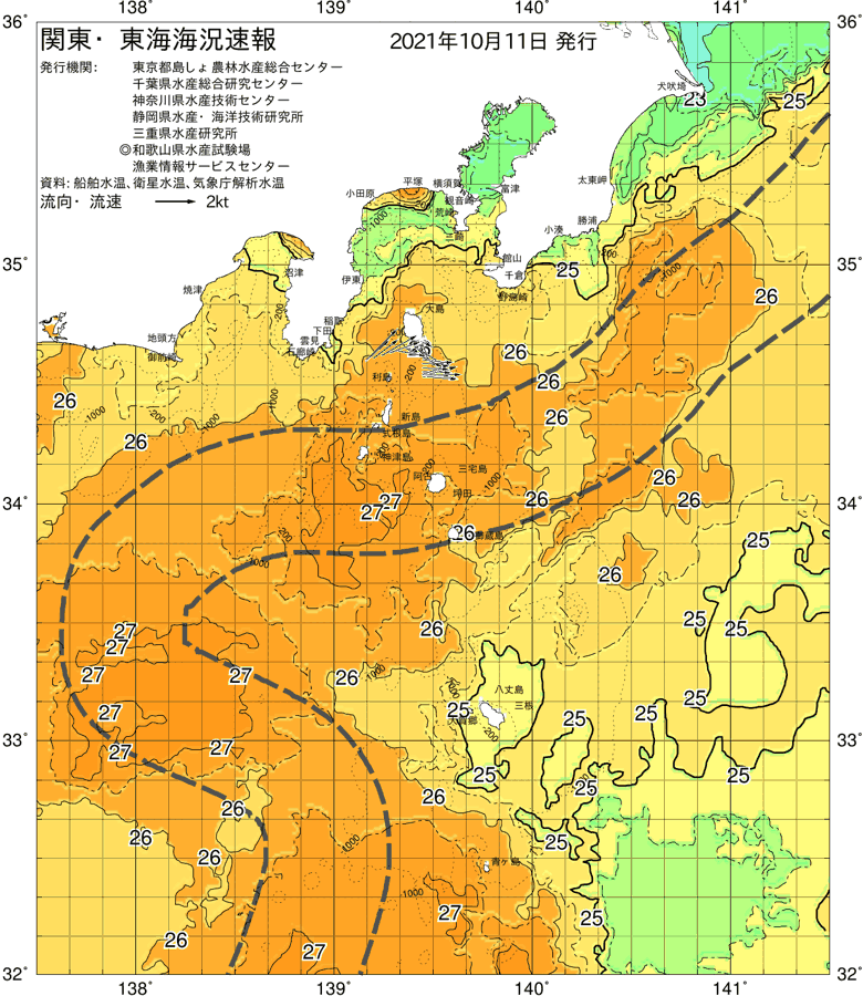 海況図, 関東・東海海況速報/伊豆諸島海域 検索結果, (黒潮, 水温分布, 冷水域, 暖水波及 等を図示)