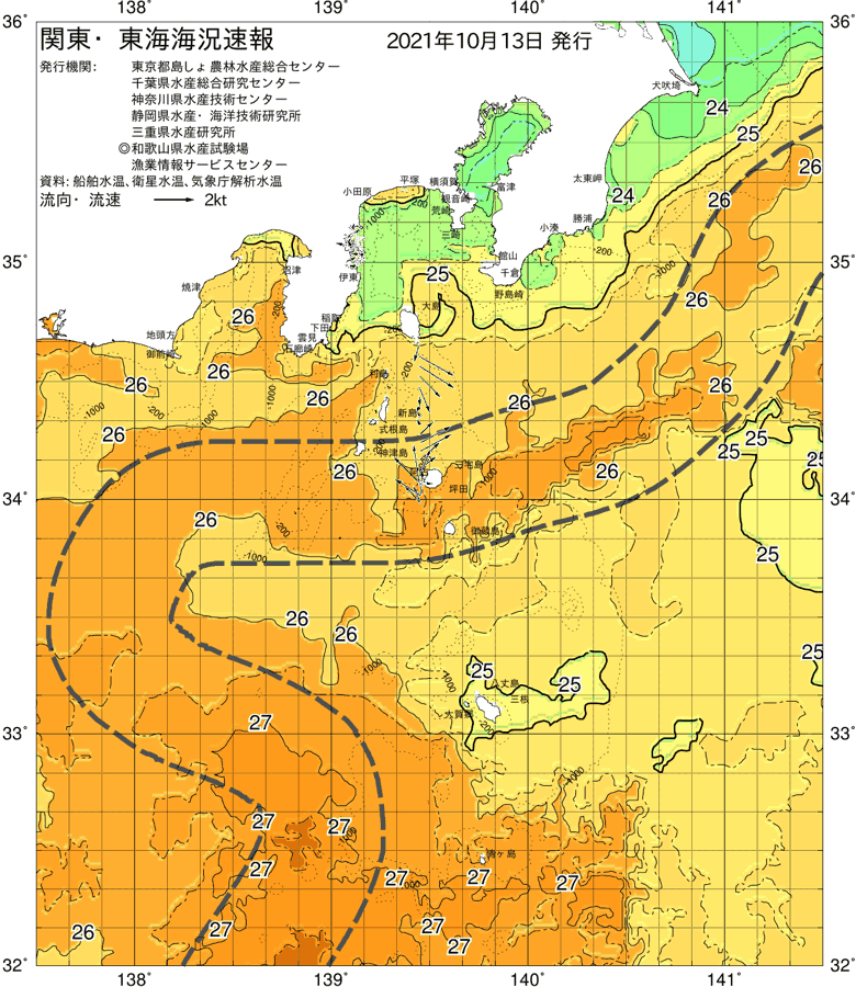 海況図, 関東・東海海況速報/伊豆諸島海域 検索結果, (黒潮, 水温分布, 冷水域, 暖水波及 等を図示)