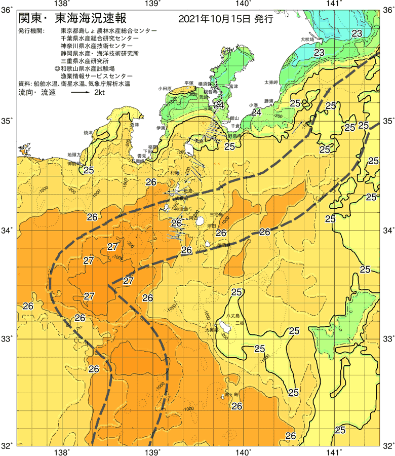 海況図, 関東・東海海況速報/伊豆諸島海域 検索結果, (黒潮, 水温分布, 冷水域, 暖水波及 等を図示)
