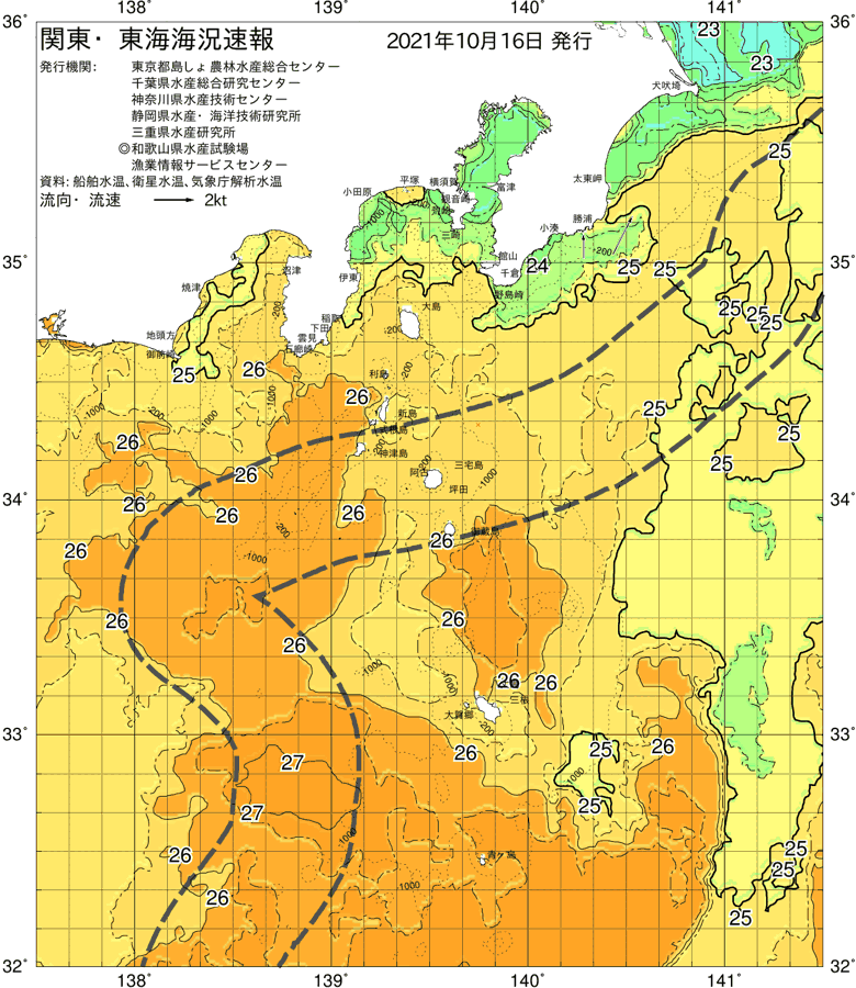 海況図, 関東・東海海況速報/伊豆諸島海域 検索結果, (黒潮, 水温分布, 冷水域, 暖水波及 等を図示)